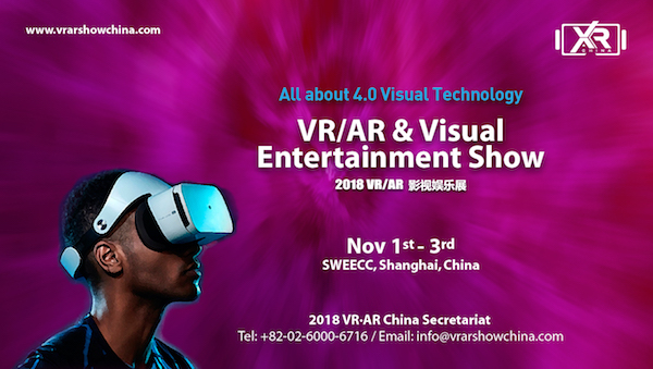 Hyperlink to China VR.AR & Visual Entertainment Show 2018 website