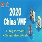 Guangzhou Int?l Vending Machines and Self-service Facilities Fair 2020